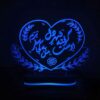 Persische 3D LED Nachttischlampe Liebeszitat "Shahre Del"
