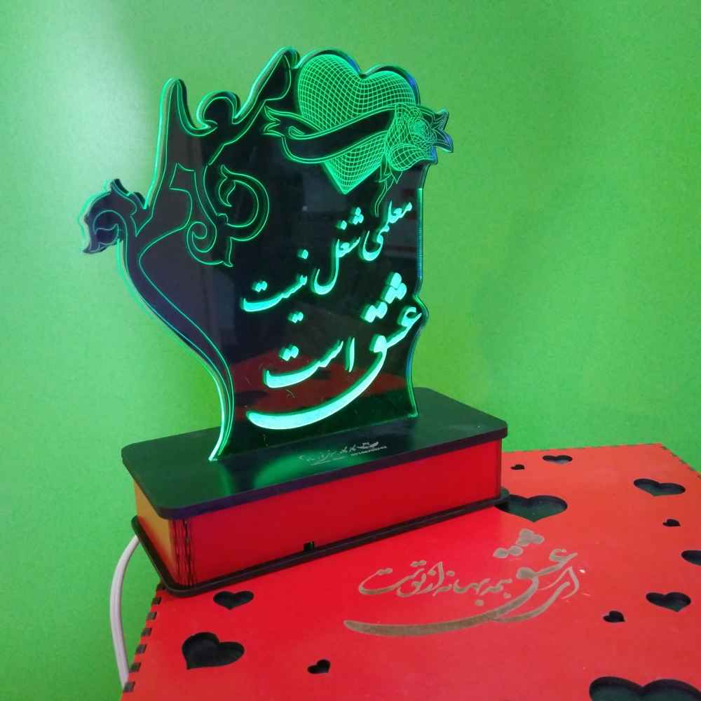 Persische LED Nachttischlampe Dankbarkeit zum Lehrertag