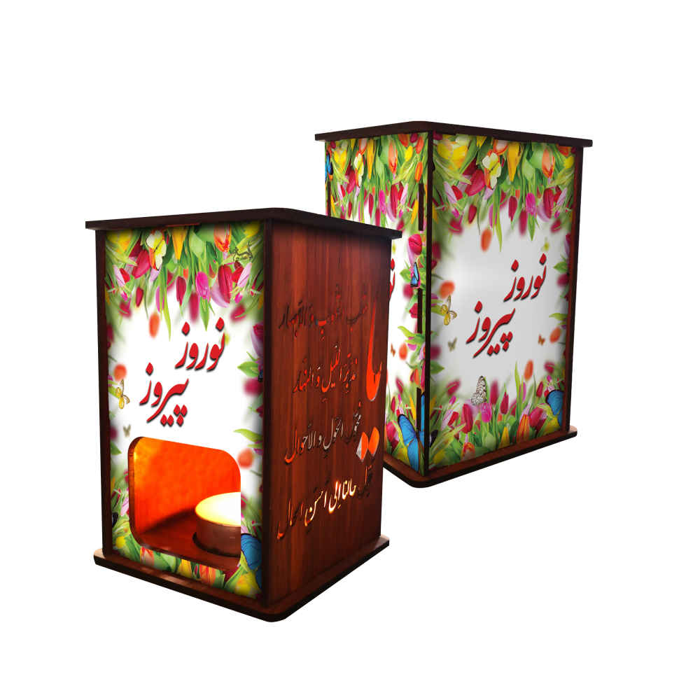 Persischer Holzteelichlaterne Norooz (x2)