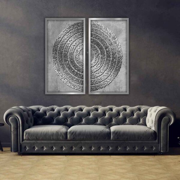 2 Stück Islamisches Poster-Druck - Ayatul Kursi Gerahmte Wandkunst