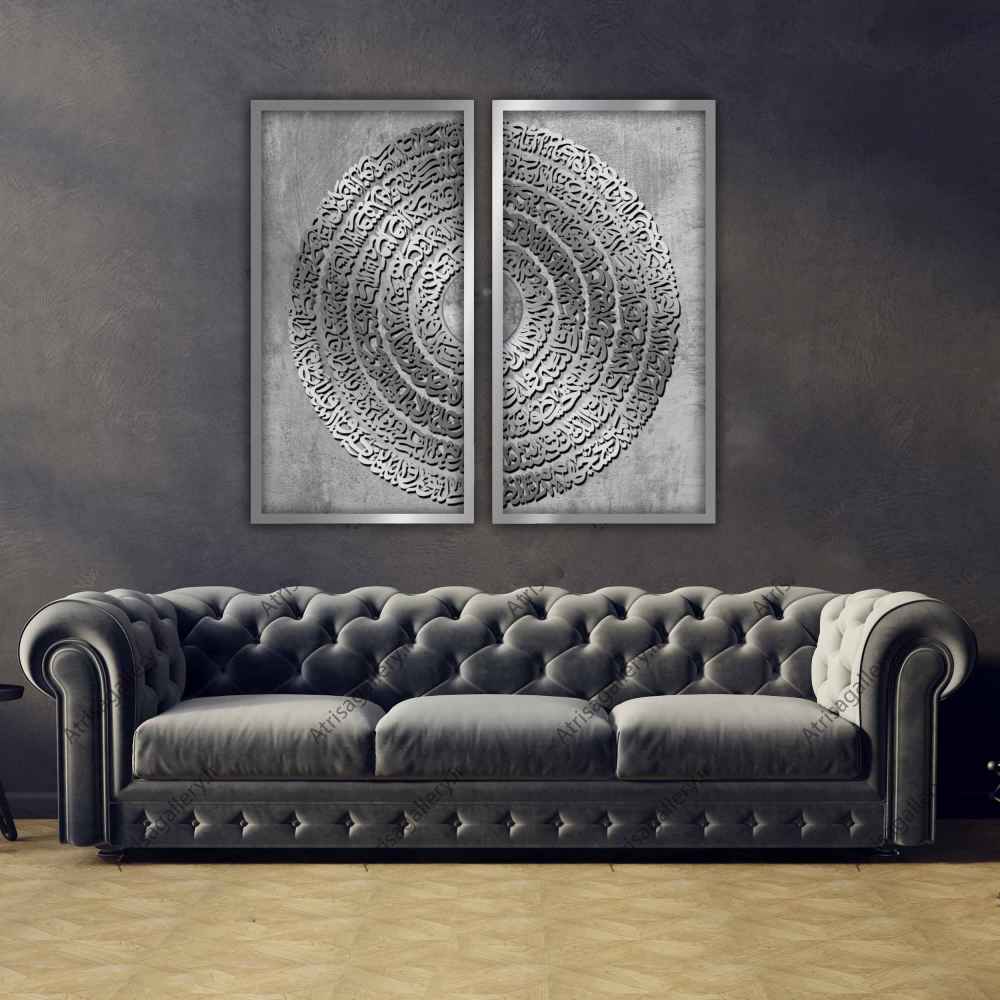 2 Stück Islamisches Poster-Druck - Ayatul Kursi Gerahmte Wandkunst