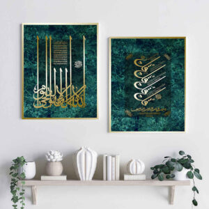 2 Stück Islamisches Poster-Druck – Wan Yakad Gerahmte Wandkunst