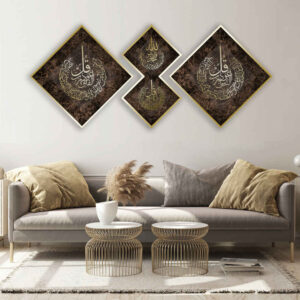 3 Stück Islamisches Poster-Druck – 4 Qul Surah Gerahmte Wandkunst