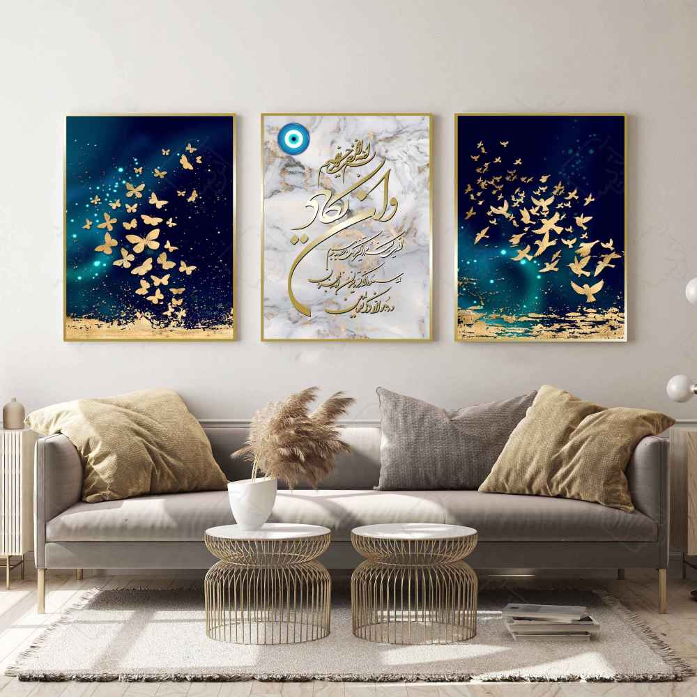 3 Stück Islamisches Poster-Druck - Wa In Yakad Gerahmte Wandkunst