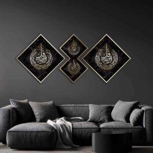 3 Stück Islamisches Poster-Druck – 4 Qul Surah Gerahmte Wandkunst