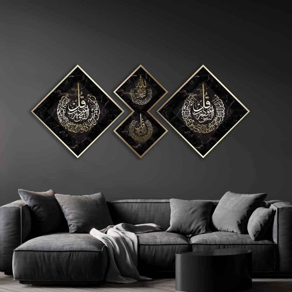 3 Stück Islamisches Poster-Druck - 4 Qul Surah Gerahmte Wandkunst
