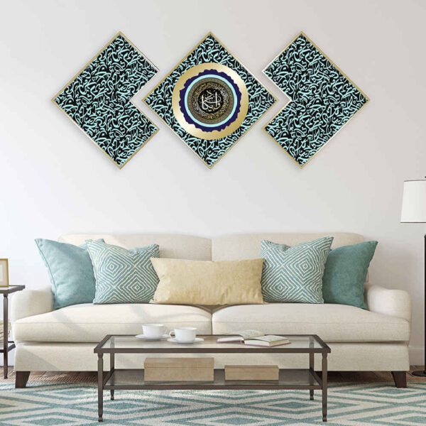 3 Stück Islamisches Poster-Druck - Ayat al-Kursi Gerahmte Wandkunst