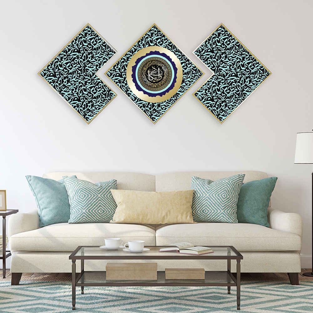 3 Stück Islamisches Poster-Druck - Ayat al-Kursi Gerahmte Wandkunst