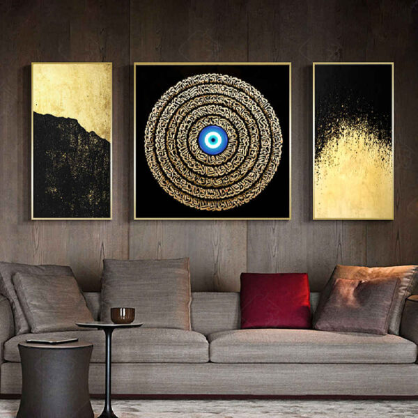 3 Stück Islamisches Poster-Druck - Ayatul Kursi Gerahmte Wandkunst