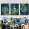 3 Stück Islamisches Poster-Druck - Vier Qul Surah Gerahmte Wandkunst