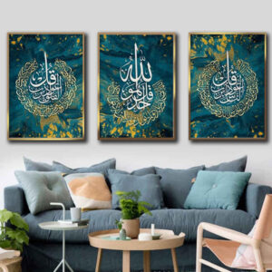 3 Stück Islamisches Poster-Druck – Vier Qul Surah Gerahmte Wandkunst