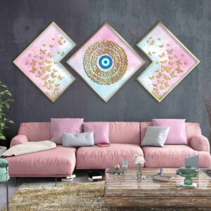 3 Stück Rosa Islamisches Poster-Druck – Ayatul Kursi Gerahmte Wandkunst
