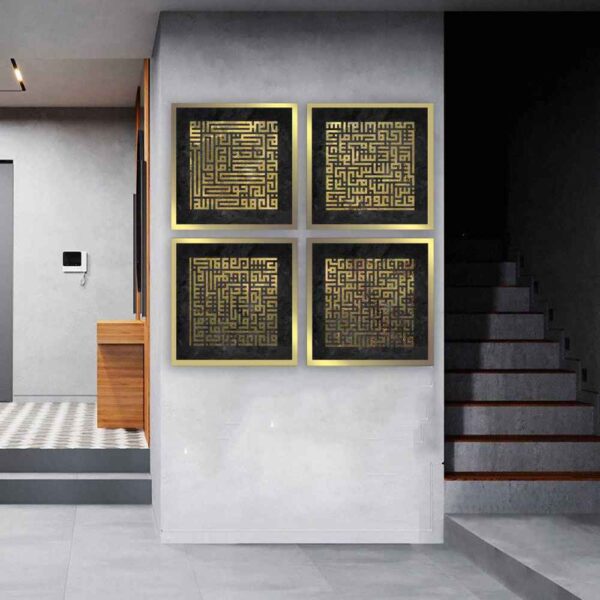 4 Stück Islamisches Poster-Druck - Modernes 4 Qul Gerahmte Wandkunst