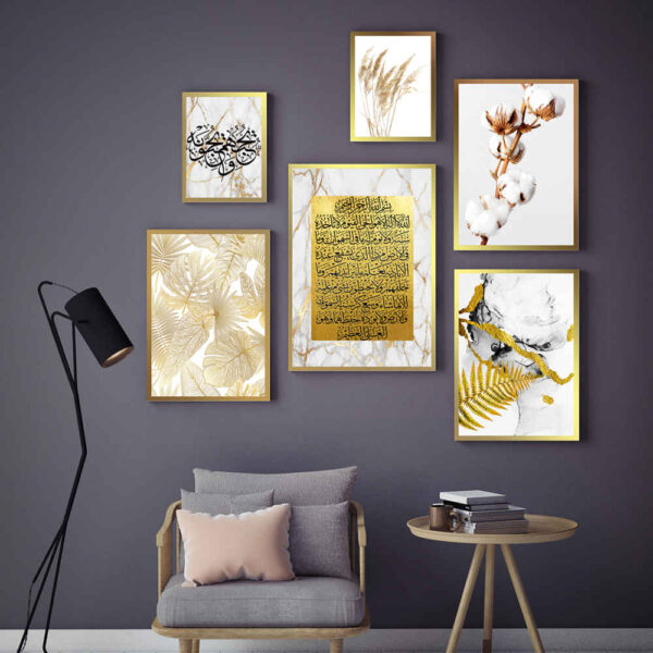 6 Stück Islamisches Poster-Druck - Ayatul Kursi Gerahmte Wandkunst