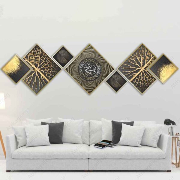 7 Stück Islamisches Poster-Druck - Atrisa Gerahmte Wandkunst