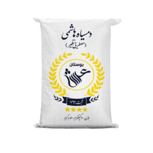 Iranischer Reis – Premium Domsiah | Authentisch & Duftend | 10 kg