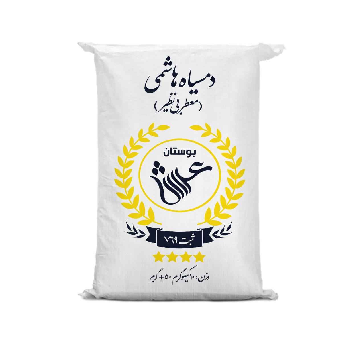 Iranischer Reis – Hochwertiger Domsiah | Original & Duftend | 10 kg