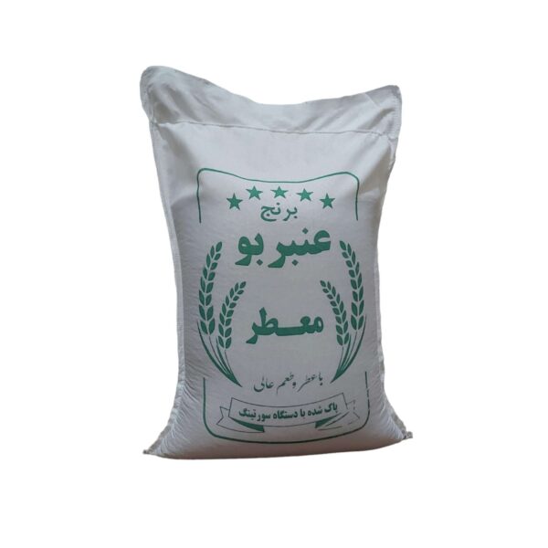 Iranischer Reis – Hochwertiger Anbarboo | Anbaugebiet Chuzestan | 10 kg