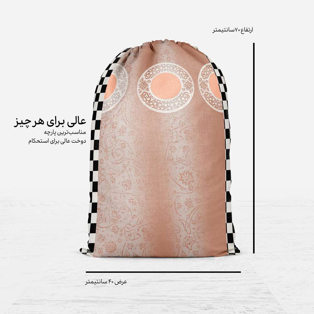 Persischer Gym-Beutel mit Kordelzug Modell Gita