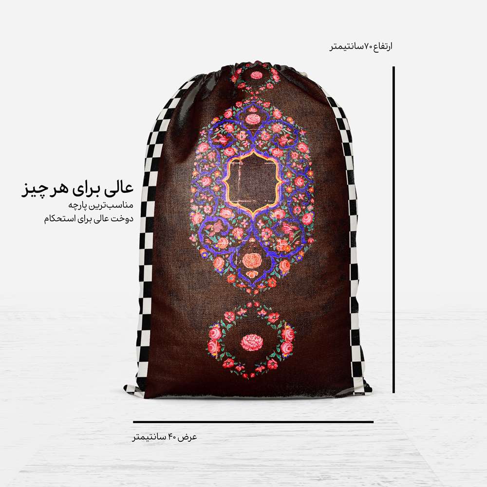 Persischer Gym-Beutel mit Kordelzug Modell Khorma
