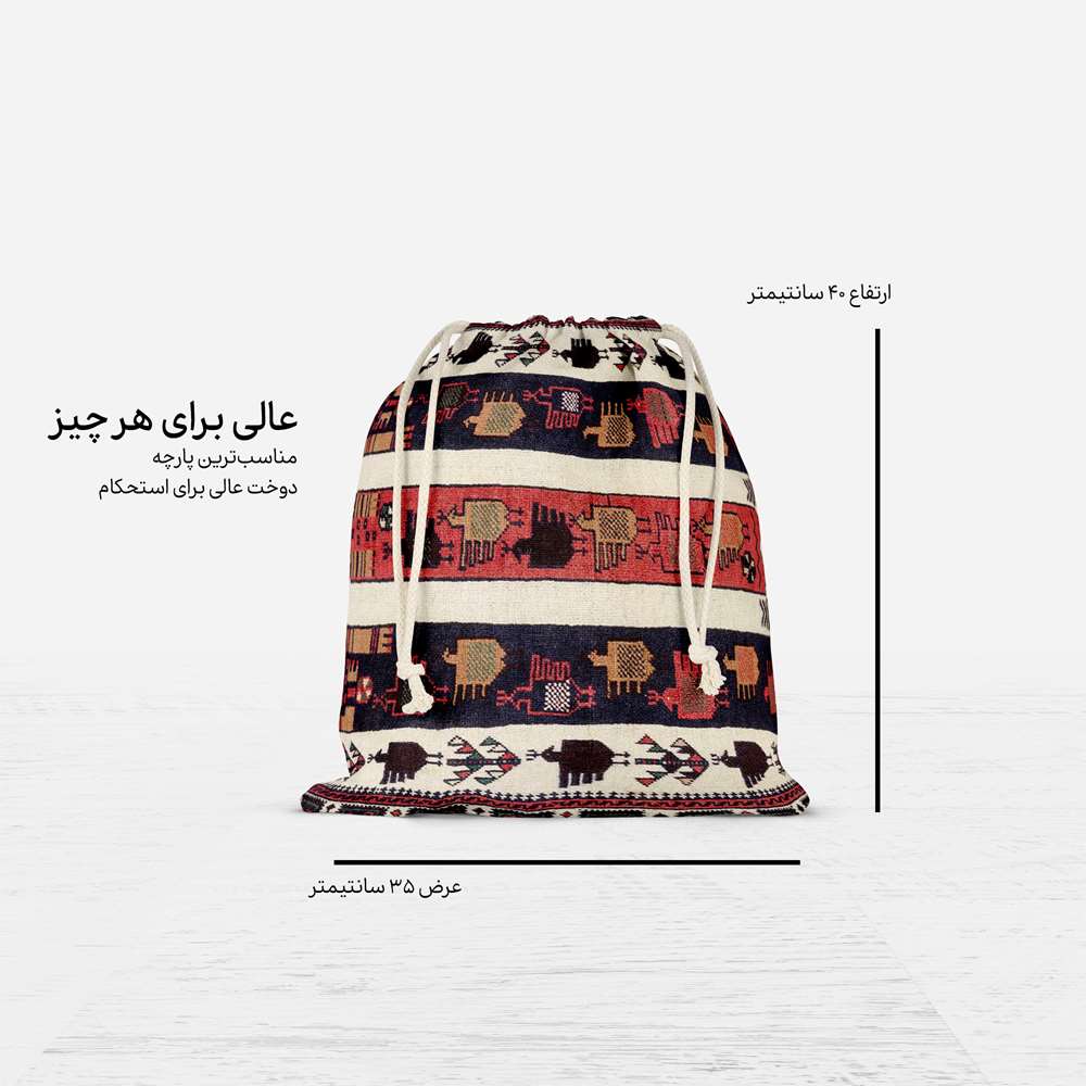 Persischer Sportbeutel mit Kordelzug Modell Ghapo