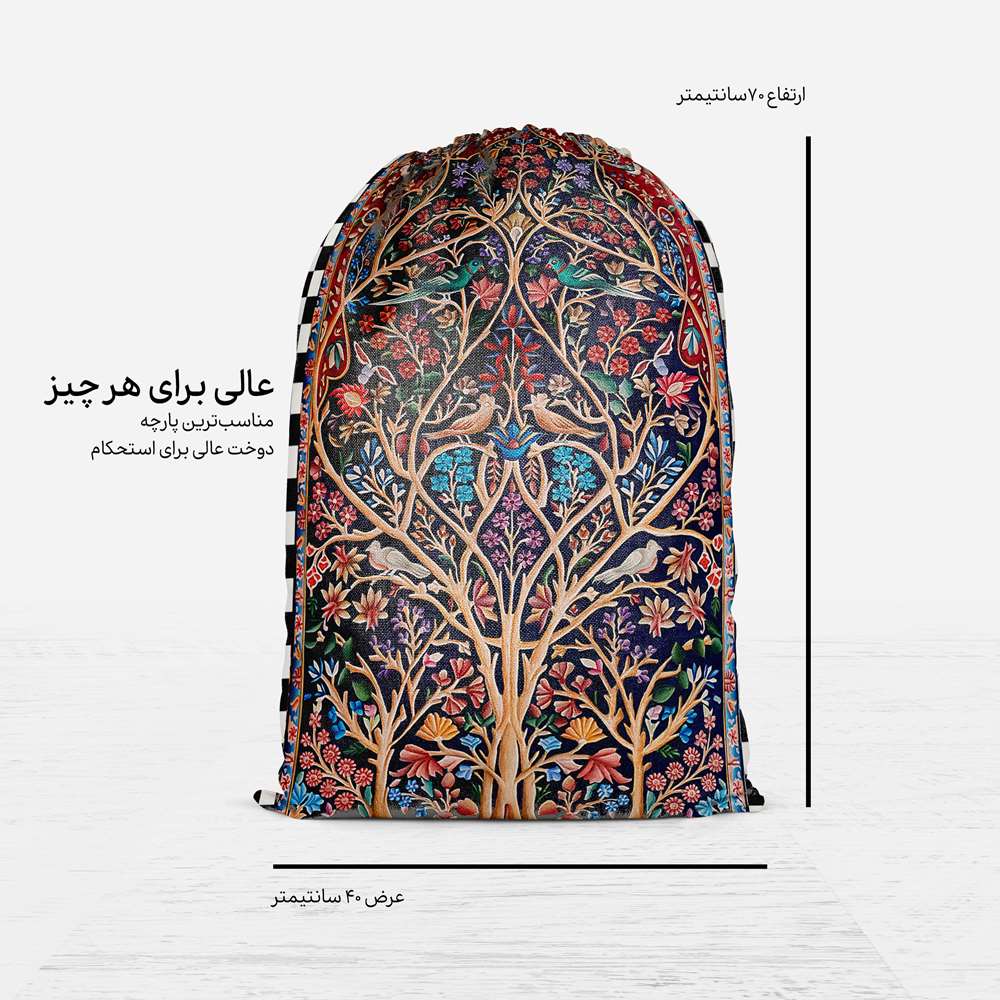 Persischer Sportbeutel mit Kordelzug Modell Kohan