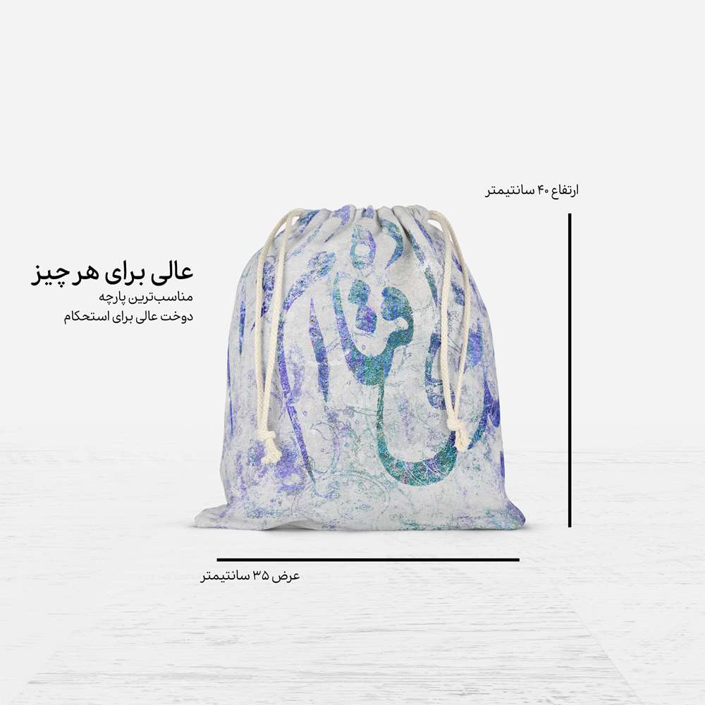 Persischer Sportbeutel mit Kordelzug Modell Nastaligh
