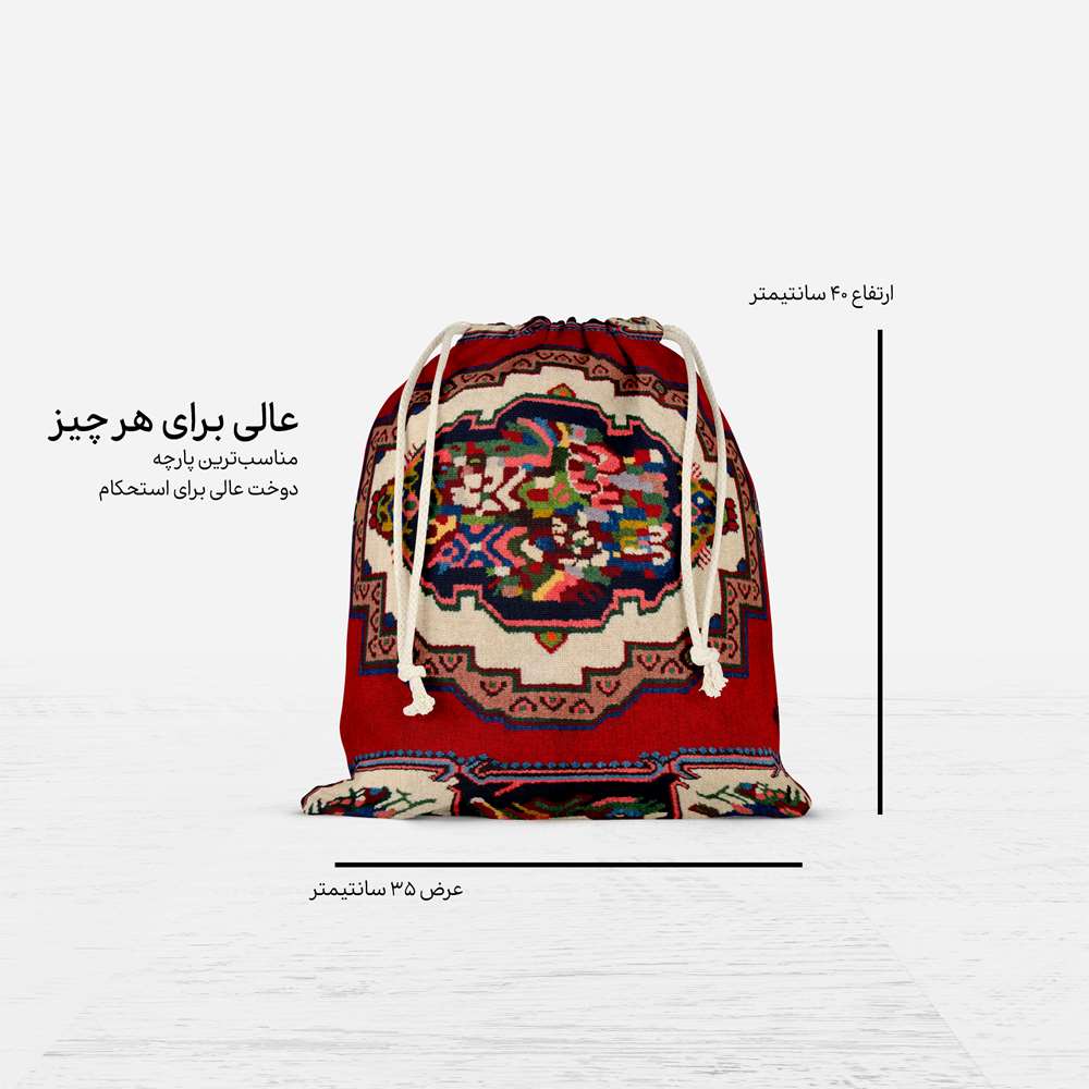 Persischer Sportbeutel mit Kordelzug Modell Kija