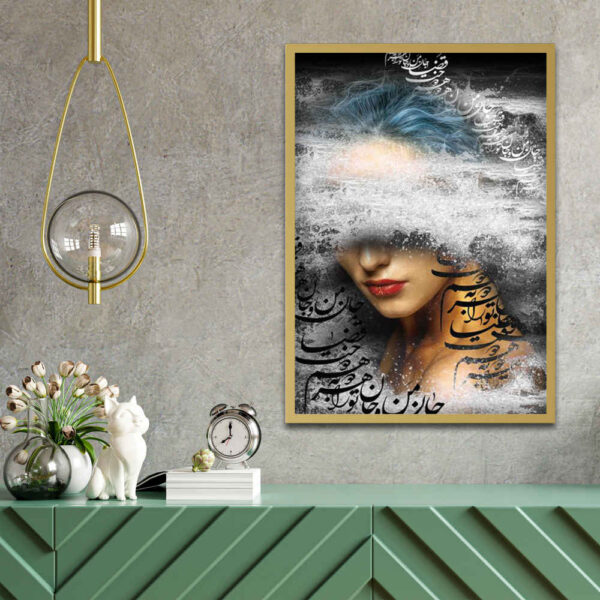 Persische Leinwandkunst - Gedrucktes Dokhtar