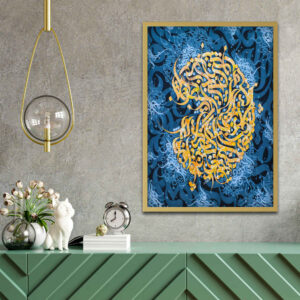 Persische Leinwandkunst – Gedruckter Rahyab