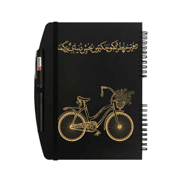Persisches Holz-Notizbuch – Bike Design, Fahrradkunst Holzcover
