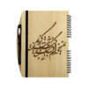 Persisches Holz-Notizbuch – Nik Design, Handgemachte Holzcover