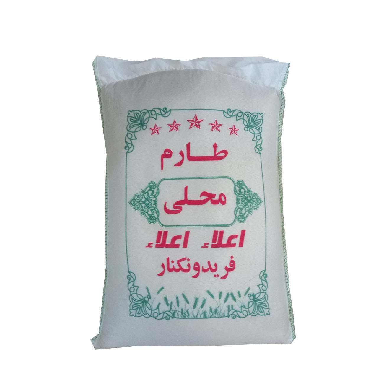 Iranischer Reis – Hochwertiger Zweiternte-Tarom | Original & Duftend | 10 kg