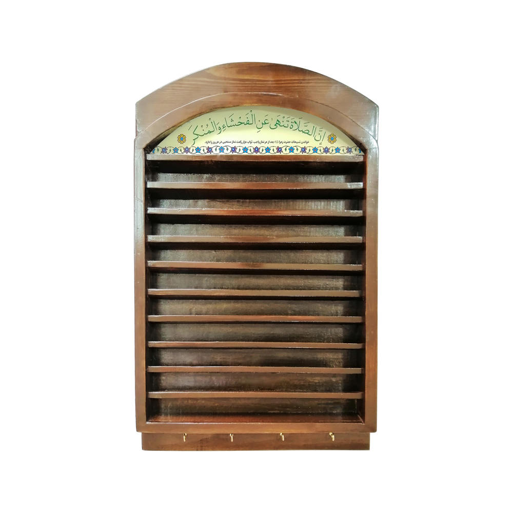 Wandmontiertes Turbah-Halterregal aus Holz - Braun