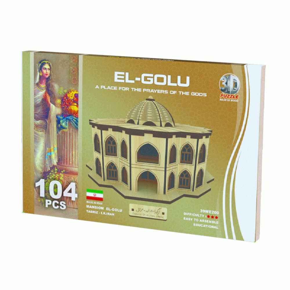 104-Teiliges 3D-Puzzle: El-Golu – Detailliertes Architekturmodell