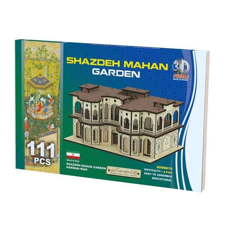 111-Teiliges 3D-Puzzle: Shazdeh Mahan Garten – Detaillierte Nachbildung