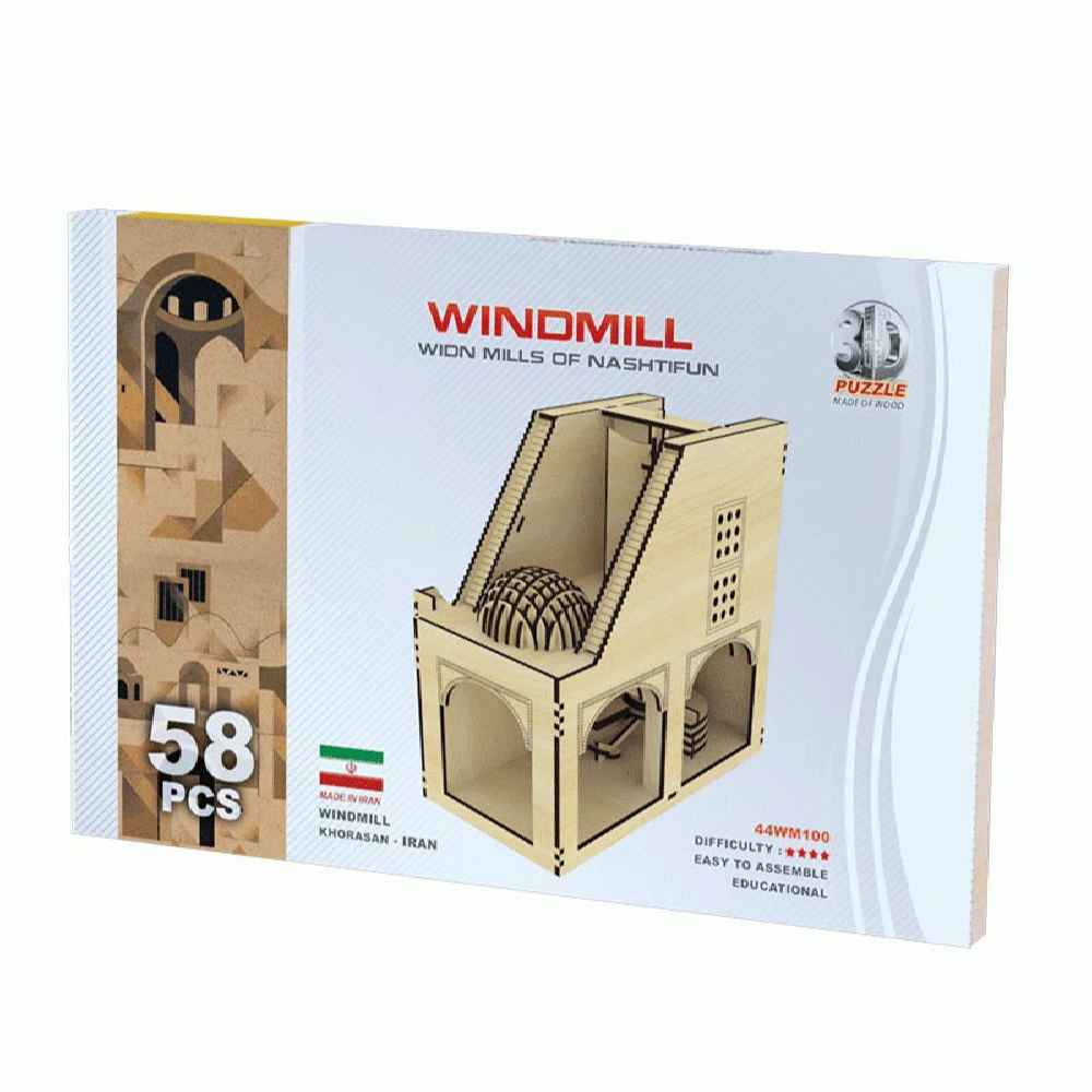 58-Teiliges 3D-Puzzle: Antike Windmühlen von Nashtifan – Detailliertes Modell