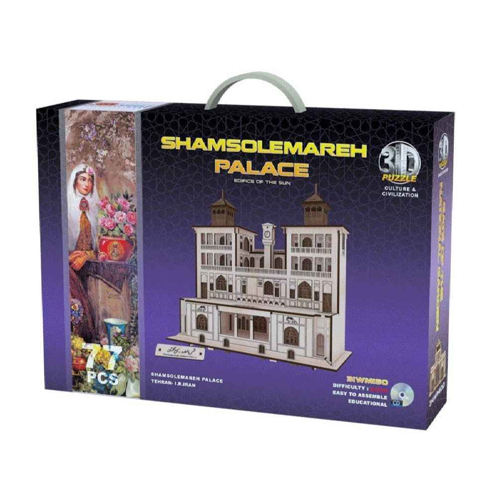 77-Teiliges 3D-Puzzle: Shamsolemareh Palast – Komplexes Design