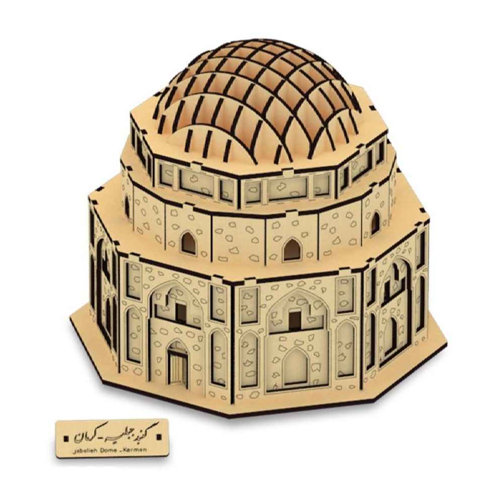 82-Teiliges 3D-Puzzle: Jabalieh-Dom – Detailliertes Architekturmodell