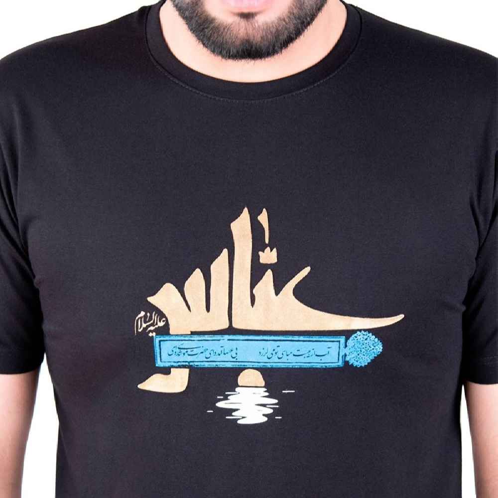 Islamisches T-Shirt für Muslime Schwarz Ya Abu Fadhl Al-Abbas Kalligrafie