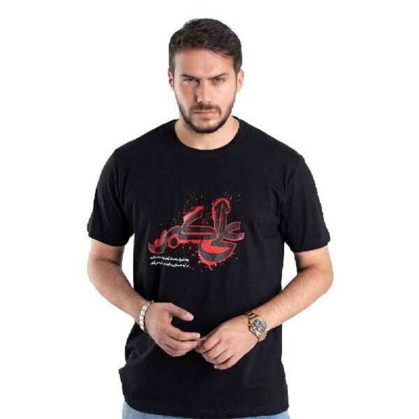 Islamisches T-Shirt für Muslime Schwarz Ali al-Akbar ibn Husayn Kalligrafie