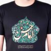 Islamisches T-Shirt für Muslime Schwarz Imam Hasan Kalligrafie