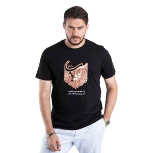 Islamisches T-Shirt für Muslime Schwarz Ya Rabab Kalligrafie