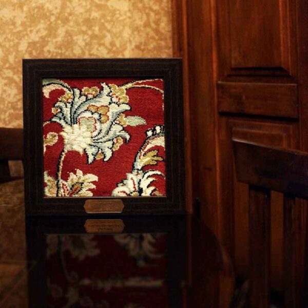 Islamischer Teppichrahmen vom Heiligen Schrein des Imams Reza, 20 cm