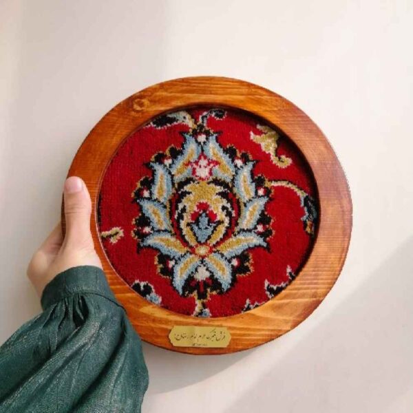 Islamischer Teppichrahmen vom Heiligen Schrein des Imams Reza „Azin“