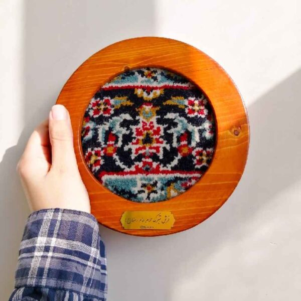 Islamischer Teppichrahmen vom Heiligen Schrein des Imams Reza „Mahor“