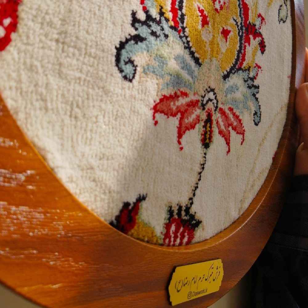 Islamischer Teppichrahmen vom Heiligen Schrein des Imams Reza „Pichak“