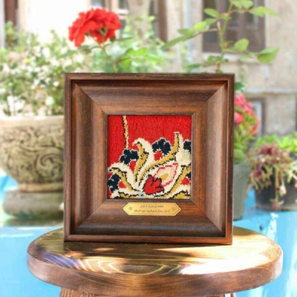 Islamischer Teppichrahmen vom Heiligen Schrein des Imams Reza „Tanin“