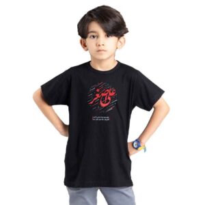 Islamisches T-Shirt für Kinder Schwarz Ali al-Asghar Kalligrafie