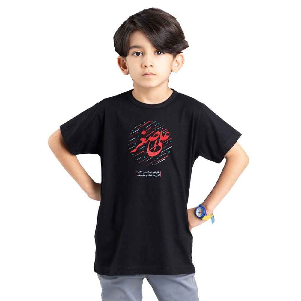 Islamisches T-Shirt für Kinder Schwarz Ali al-Asghar Kalligrafie